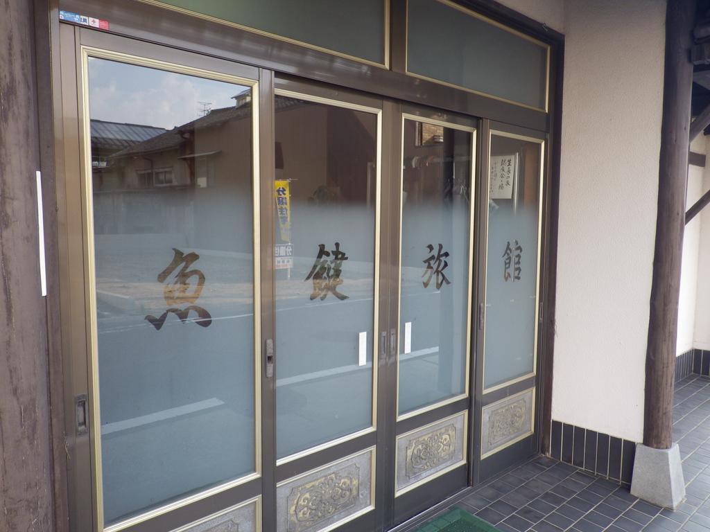 Uokagi Ryokan Nagoya Extérieur photo